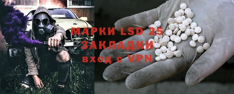 LSD-25 экстази ecstasy  Канск 